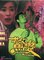 国产日本久久久久久久久婷婷